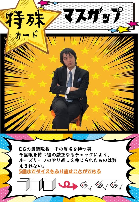 f:id:dg-daiyo:20180704083837j:plain