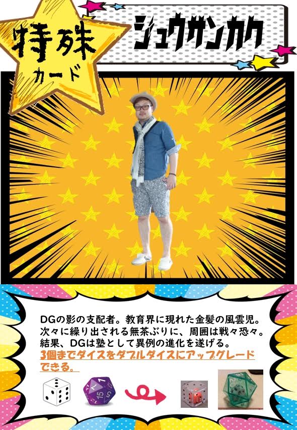 f:id:dg-daiyo:20180704083853j:plain