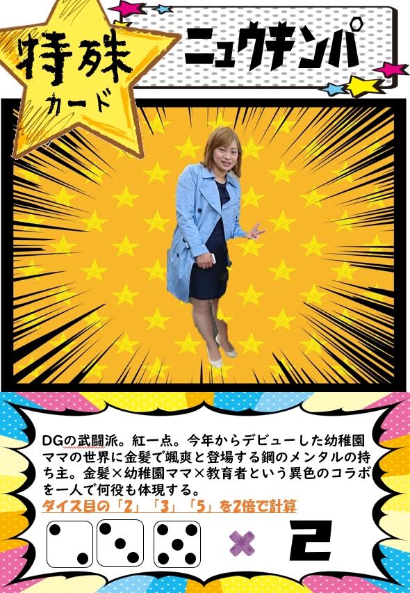 f:id:dg-daiyo:20180704083916j:plain