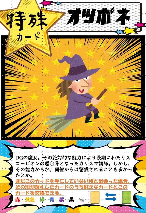 f:id:dg-daiyo:20180704084545j:plain