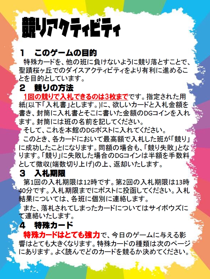 f:id:dg-daiyo:20180704085027j:plain
