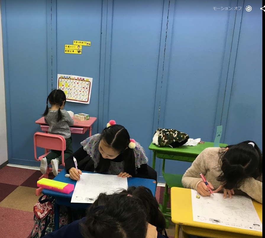 幼稚園に入るまでに「ひらがな」を書けるようにする方法 - 塾講師、かく語りき