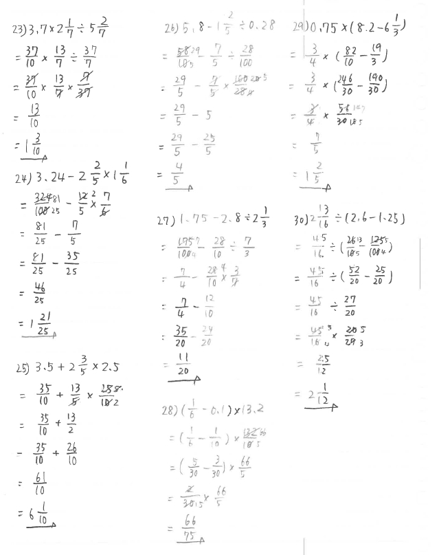 記述式中学計算問題 中学2年生 数学 【計算たしかめミックス】 練習問題「式の計算