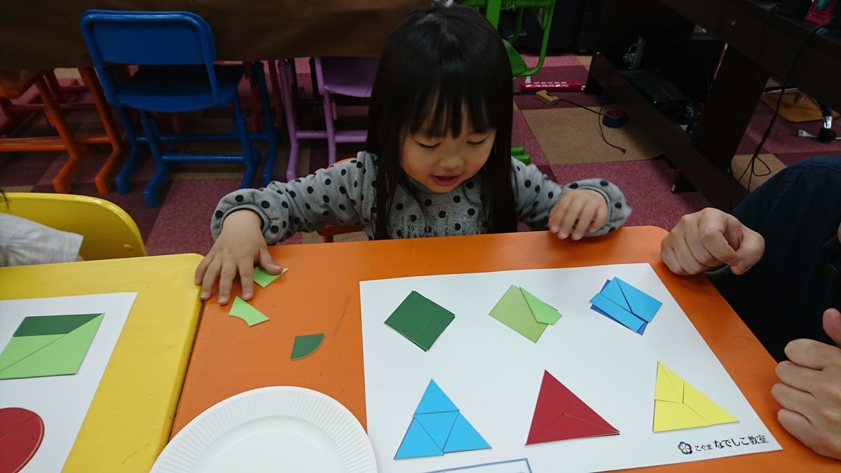f:id:dg-daiyo:20190324194554j:plain