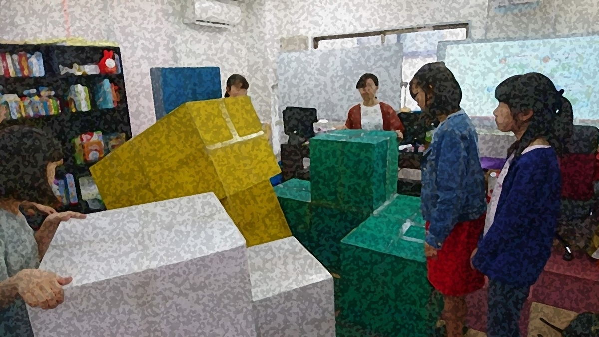 f:id:dg-daiyo:20190609202418j:plain f:id:dg-daiyo:20190609202418j:plain