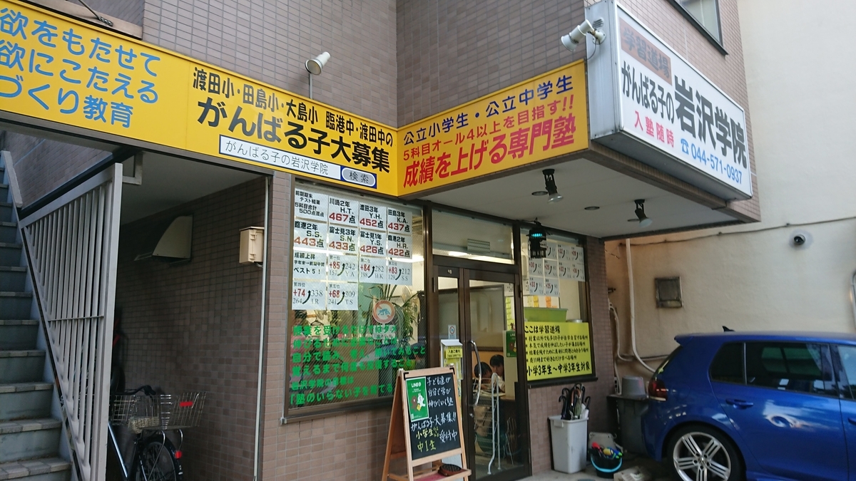 f:id:dg-daiyo:20190910124459j:plain