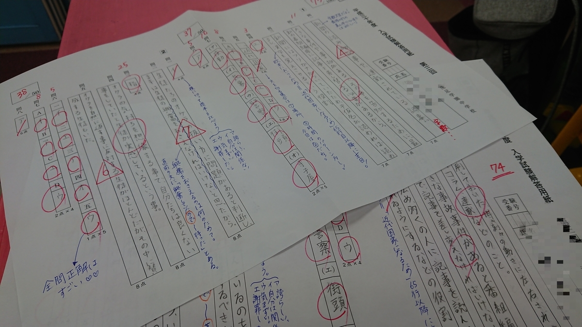 f:id:dg-daiyo:20190922140549j:plain