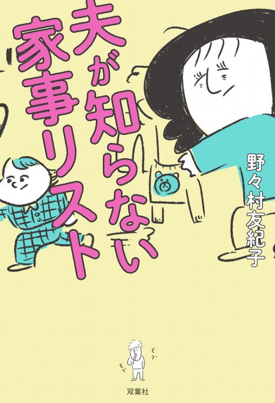 f:id:dg-daiyo:20200605233202j:plain