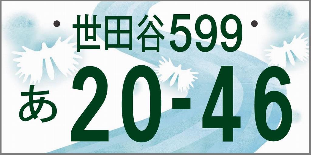 f:id:dg-daiyo:20210616120236j:plain