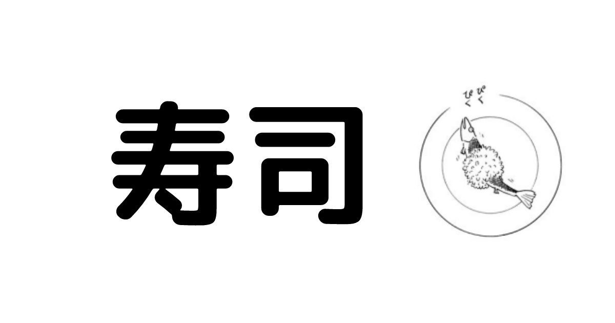 f:id:dg-daiyo:20210711213814p:plain