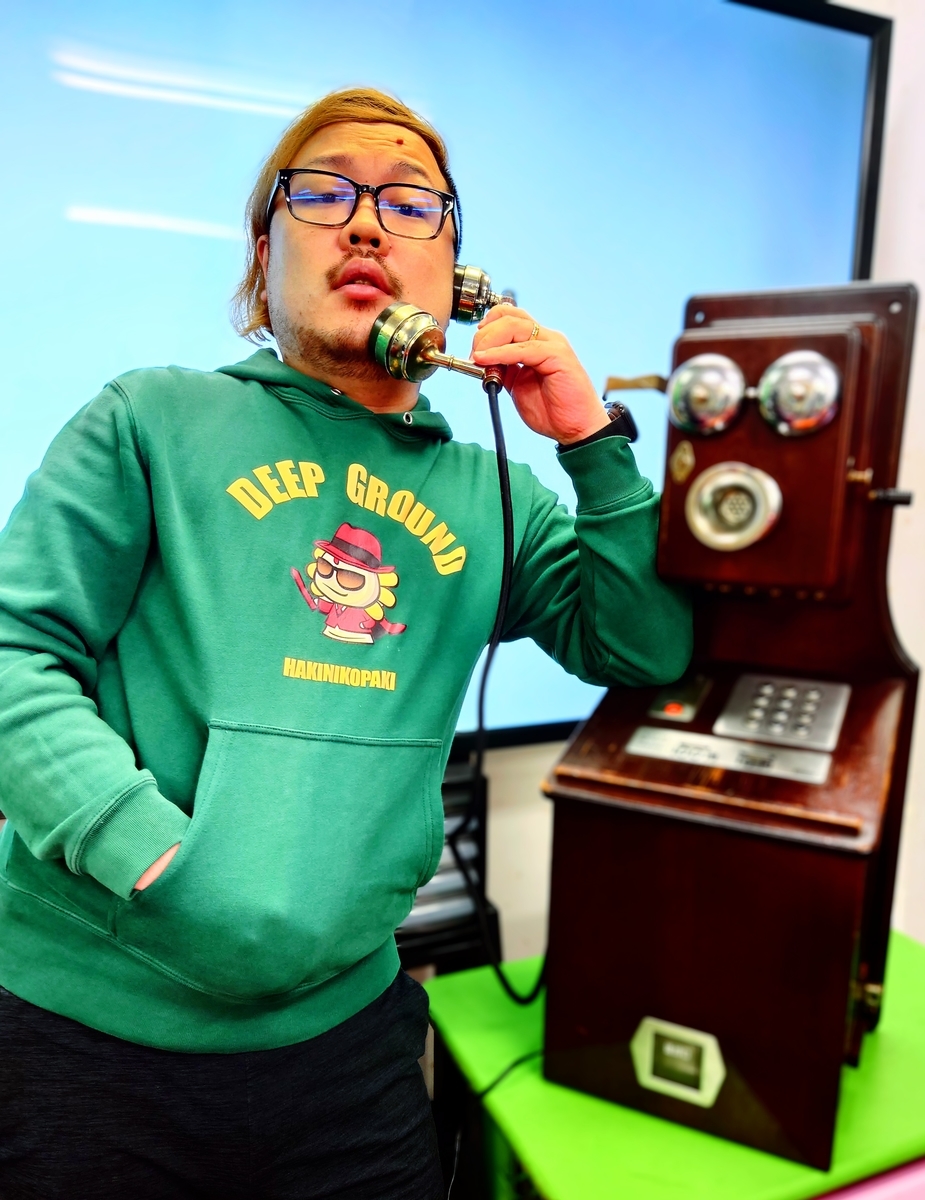 f:id:dg-daiyo:20211024112309j:plain