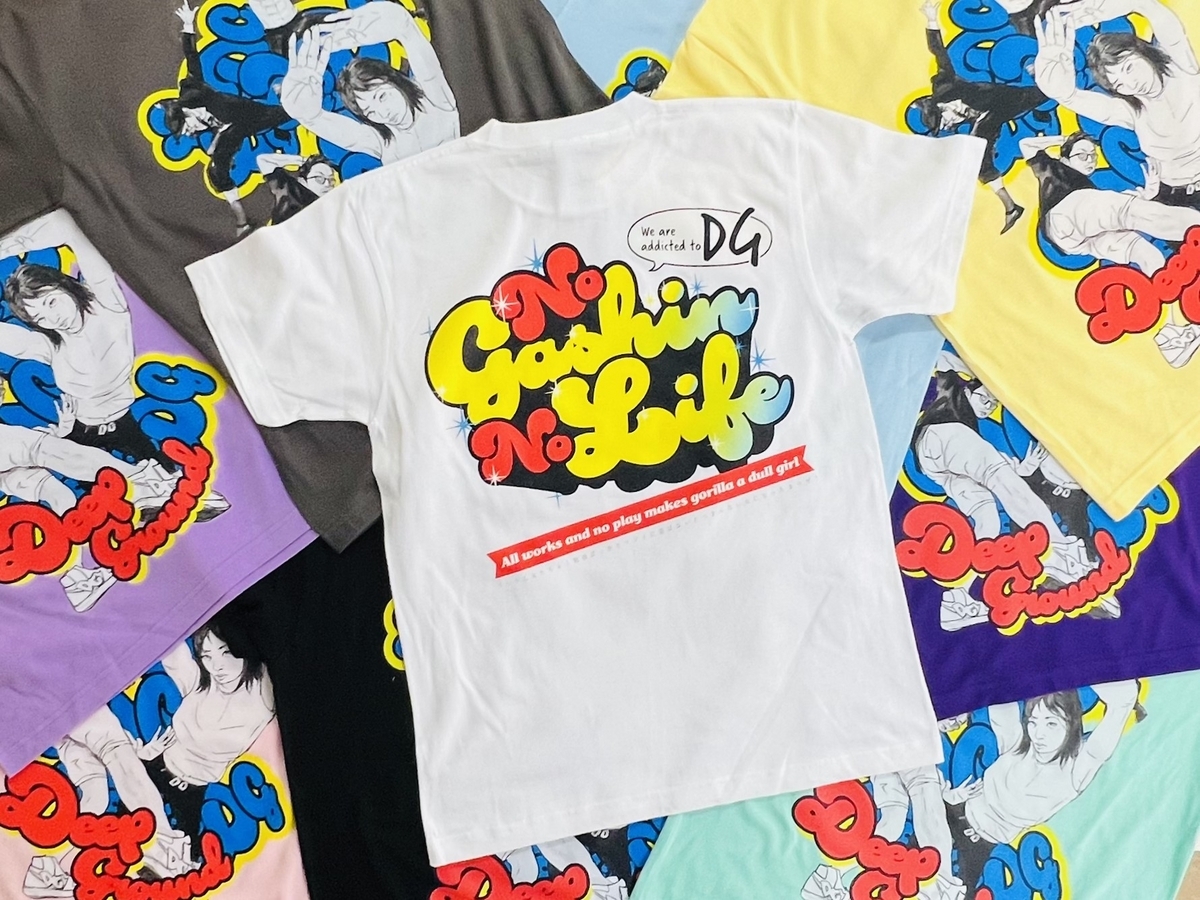 DGオリジナルTシャツ＆スウェット爆誕 - 塾講師、かく語りき