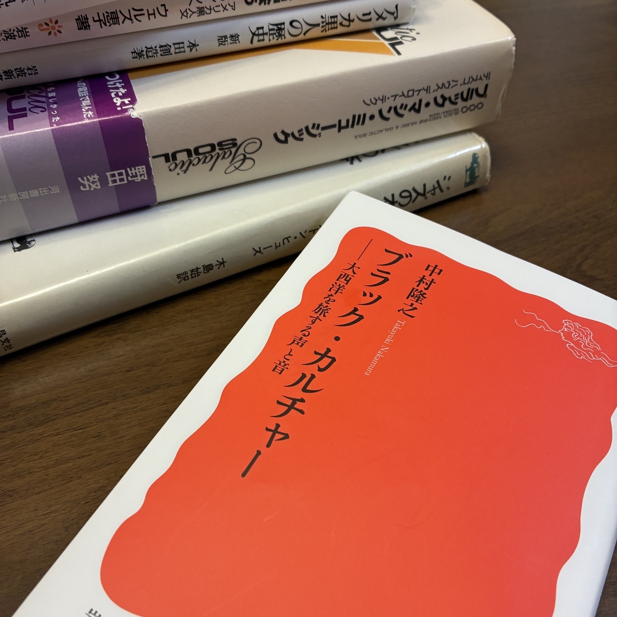 中村隆之『ブラック・カルチャー』書評｜変わりゆく同じもの - Trash