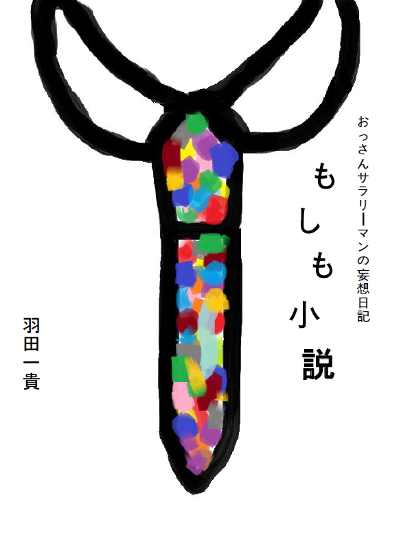 f:id:dgcsr1802:20180117075710p:plain