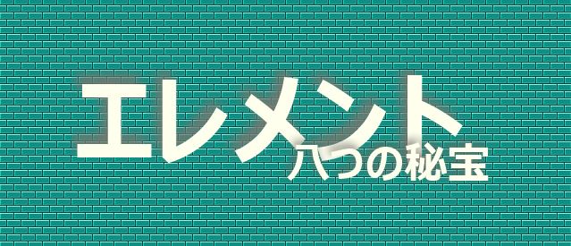 f:id:dgen:20171208130700j:plain