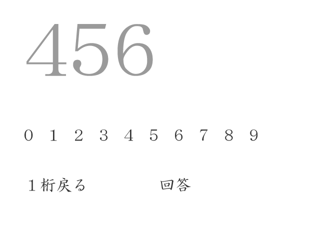 f:id:dgen:20180218151706p:plain