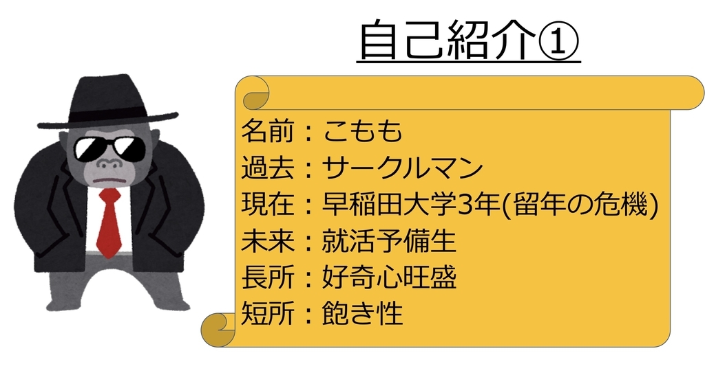 f:id:dgkomomo:20181126153429j:plain