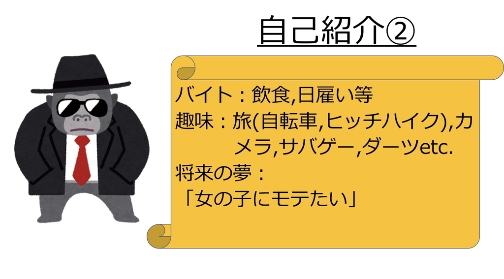 f:id:dgkomomo:20181126153514j:plain