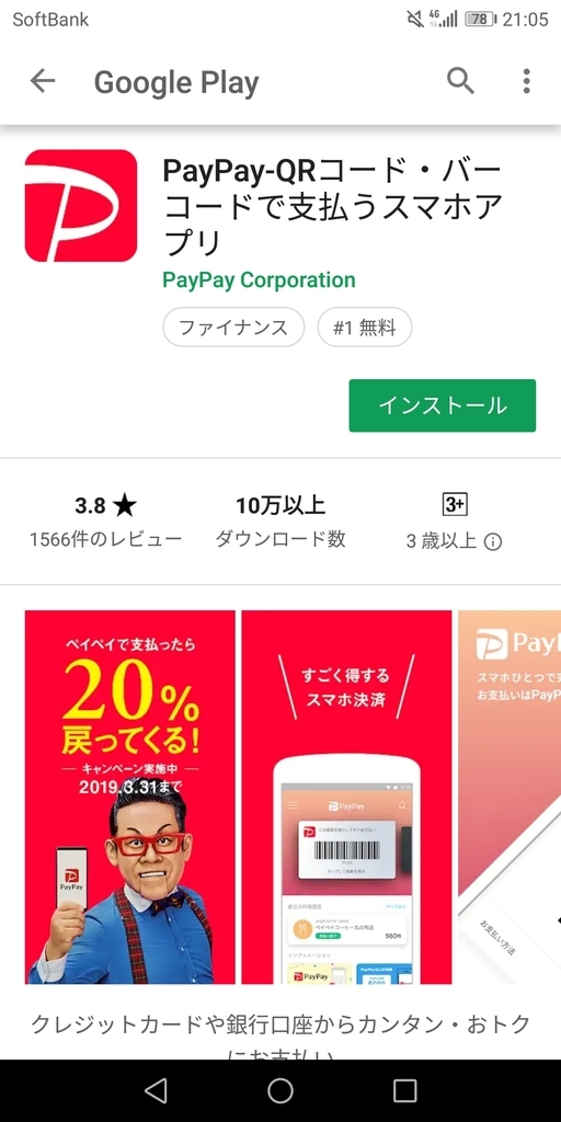 f:id:dgkomomo:20181213134118j:plain