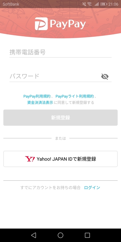 f:id:dgkomomo:20181213134211j:plain