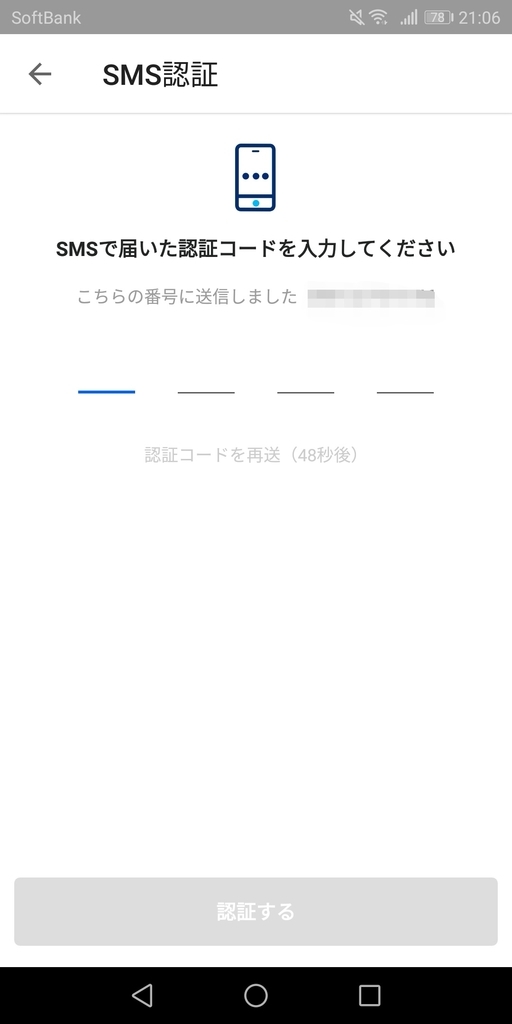 f:id:dgkomomo:20181213134300j:plain