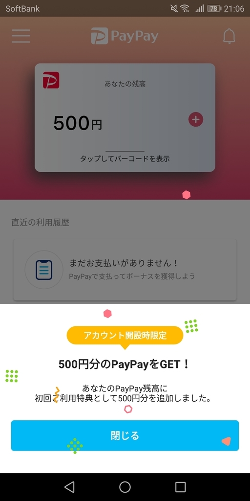 f:id:dgkomomo:20181213134415j:plain