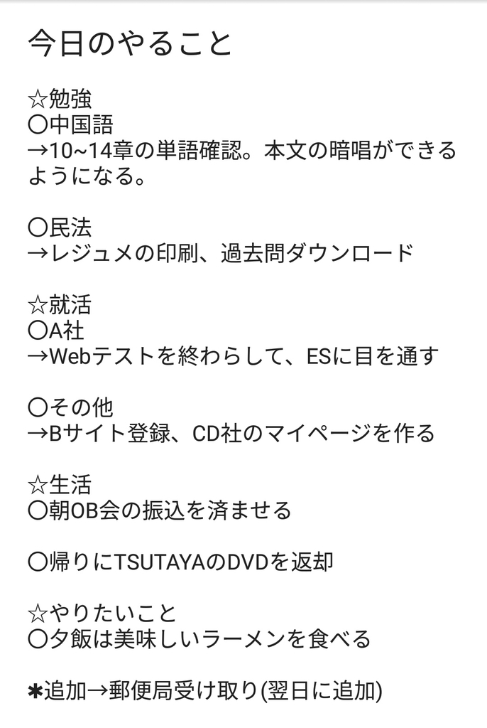 f:id:dgkomomo:20190128213447j:plain