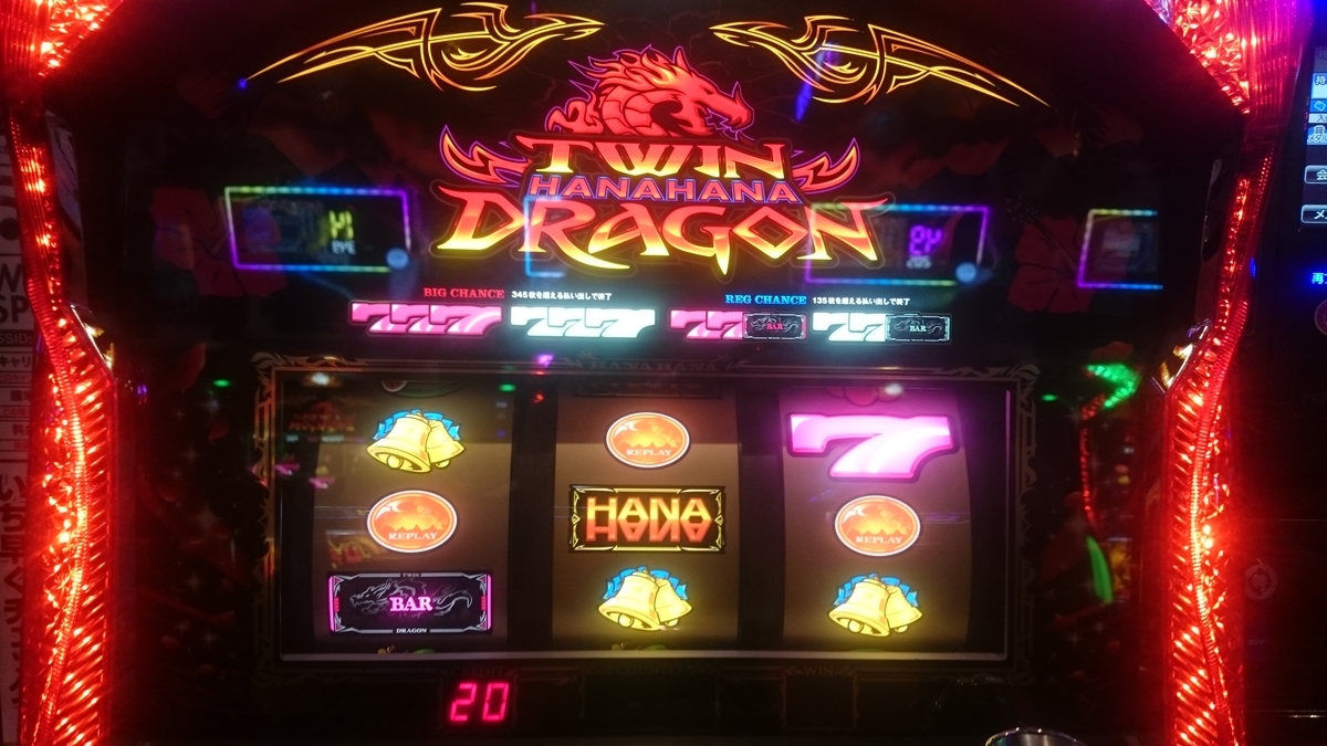 f:id:dhaepatatsuya:20190910021712j:plain