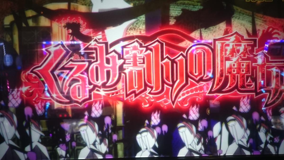 f:id:dhaepatatsuya:20190912181701j:plain f:id:dhaepatatsuya:20190912181701j:plain