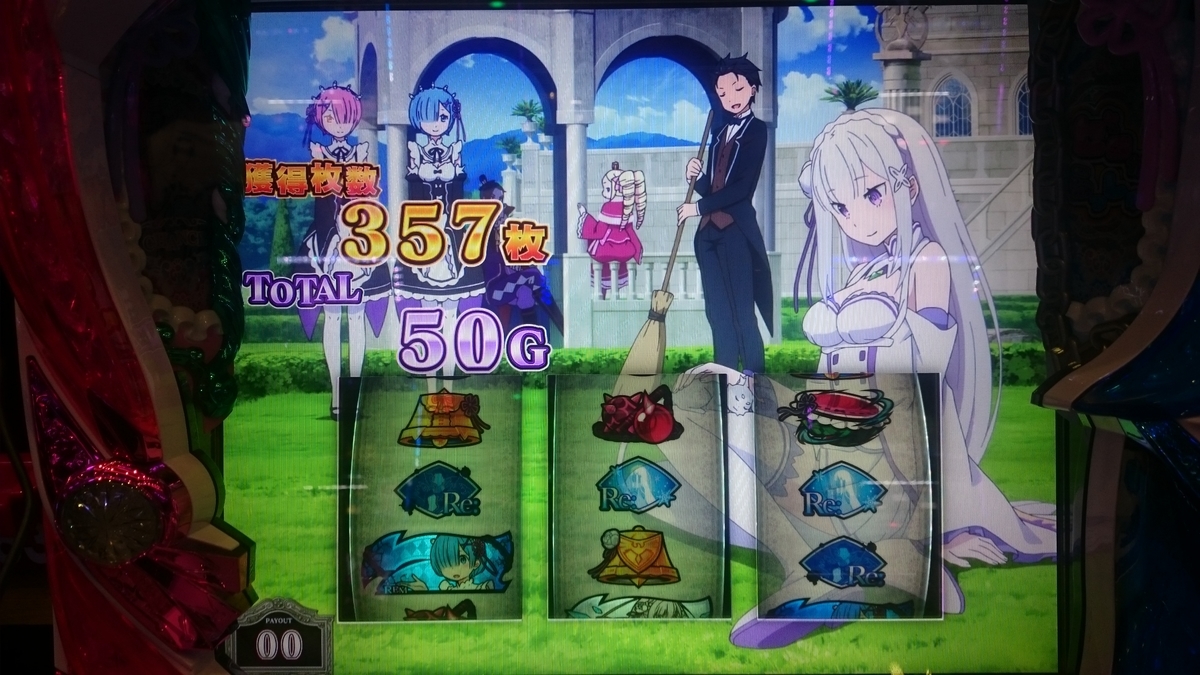 f:id:dhaepatatsuya:20190912185427j:plain f:id:dhaepatatsuya:20190912185427j:plain