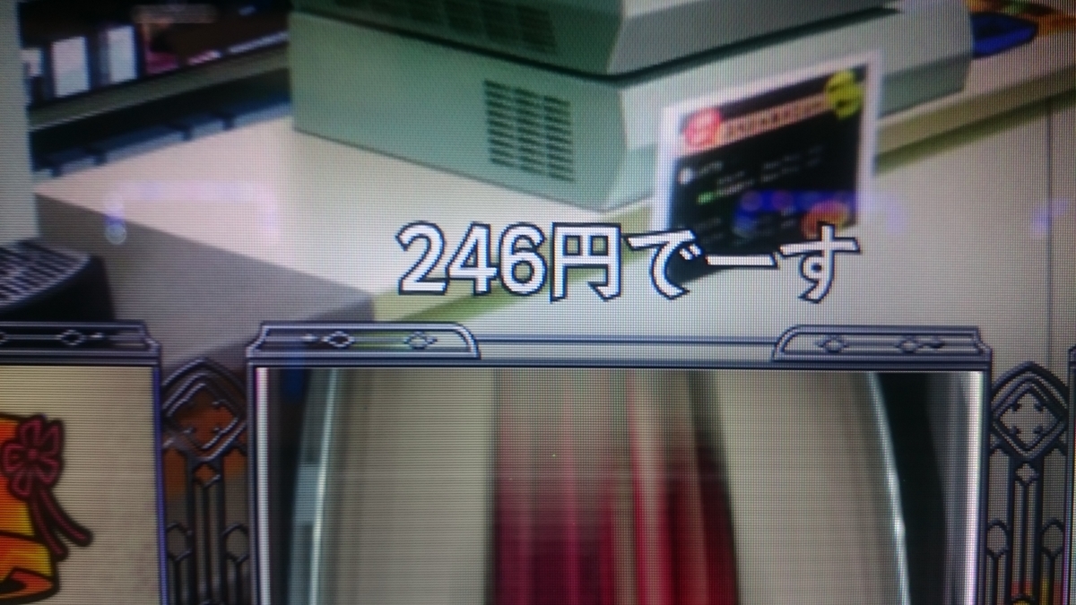 f:id:dhaepatatsuya:20190912211159j:plain f:id:dhaepatatsuya:20190912211159j:plain