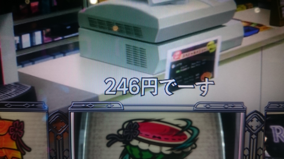 f:id:dhaepatatsuya:20190914055243j:plain