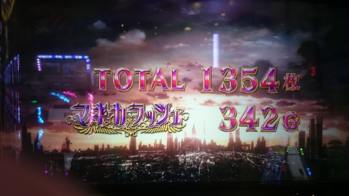 f:id:dhaepatatsuya:20190918115948j:plain f:id:dhaepatatsuya:20190918115948j:plain