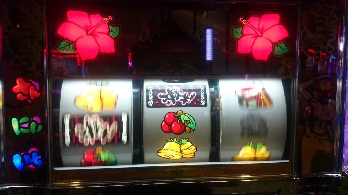 f:id:dhaepatatsuya:20190918121743j:plain f:id:dhaepatatsuya:20190918121743j:plain