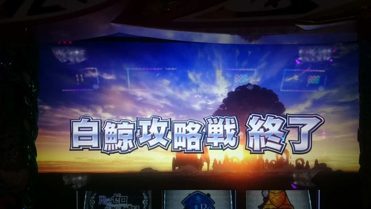 f:id:dhaepatatsuya:20190919172603j:plain f:id:dhaepatatsuya:20190919172603j:plain