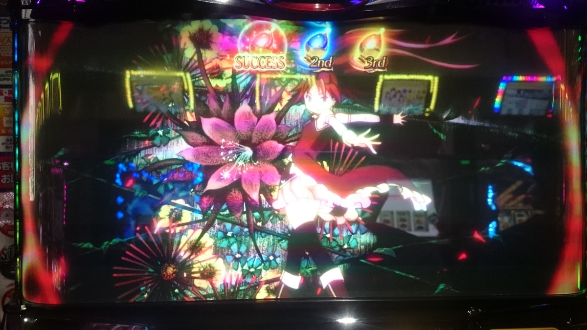 f:id:dhaepatatsuya:20190925011551j:plain