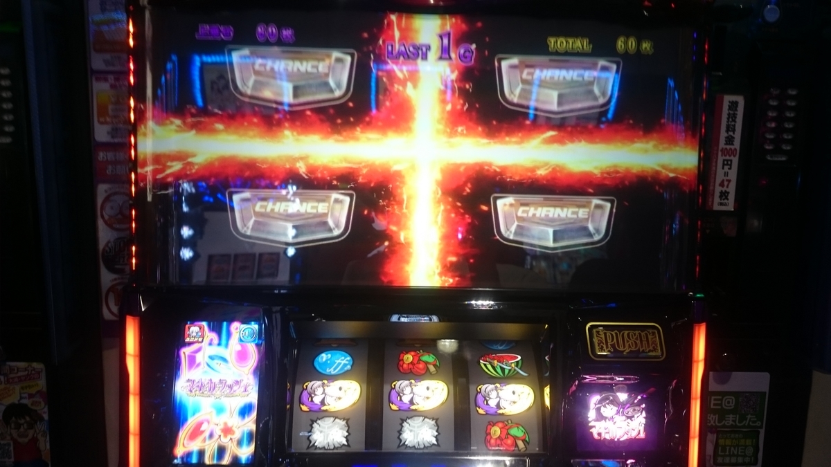 f:id:dhaepatatsuya:20190925011642j:plain