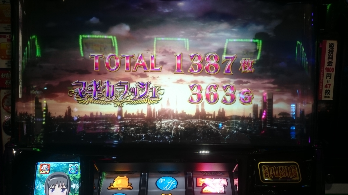 f:id:dhaepatatsuya:20190925012713j:plain