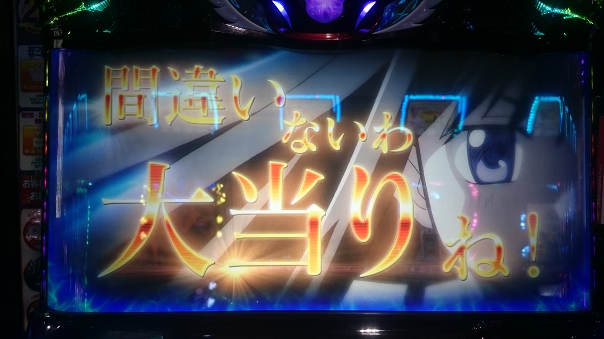 f:id:dhaepatatsuya:20190925013357j:plain