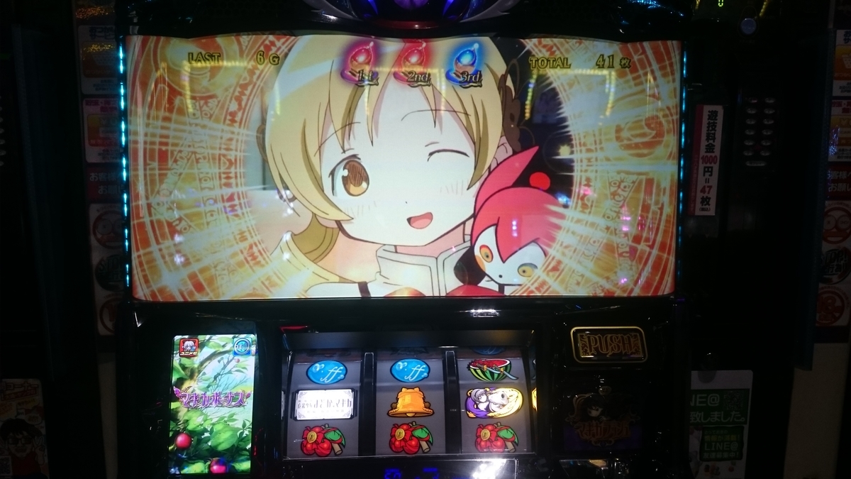 f:id:dhaepatatsuya:20190925014010j:plain