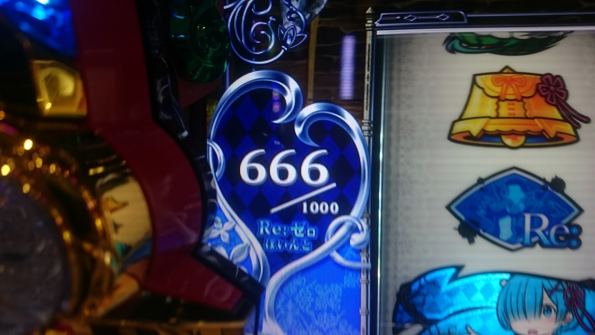 f:id:dhaepatatsuya:20190928224329j:plain