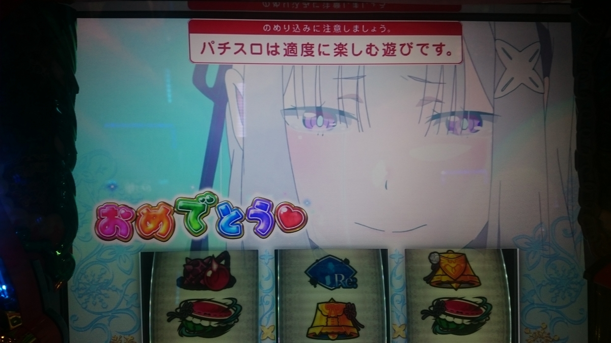 f:id:dhaepatatsuya:20190928225120j:plain f:id:dhaepatatsuya:20190928225120j:plain