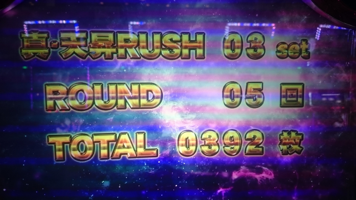 f:id:dhaepatatsuya:20191109071729j:plain