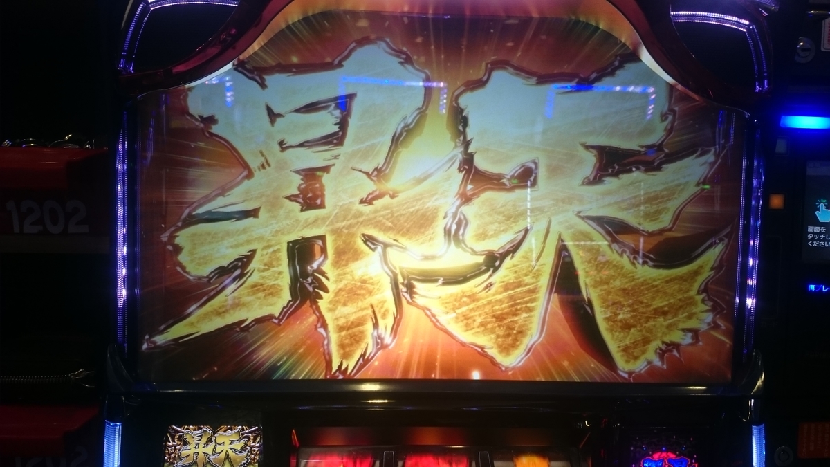 f:id:dhaepatatsuya:20191109075648j:plain