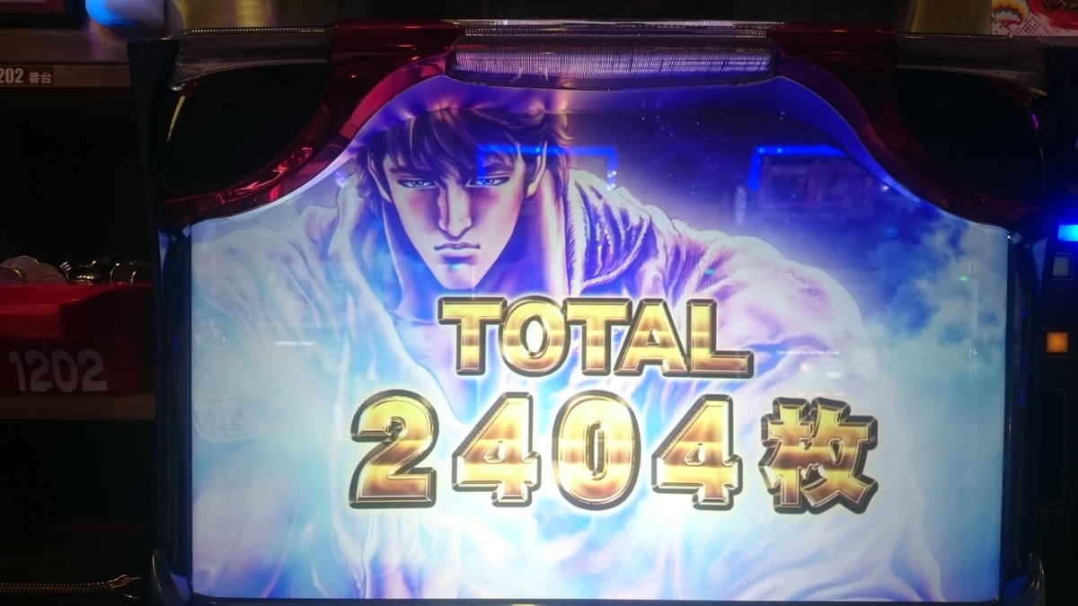 f:id:dhaepatatsuya:20191109080130j:plain f:id:dhaepatatsuya:20191109080130j:plain