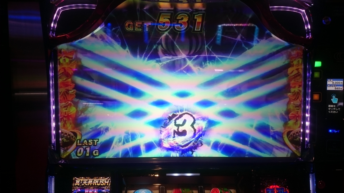 f:id:dhaepatatsuya:20191113145402j:plain