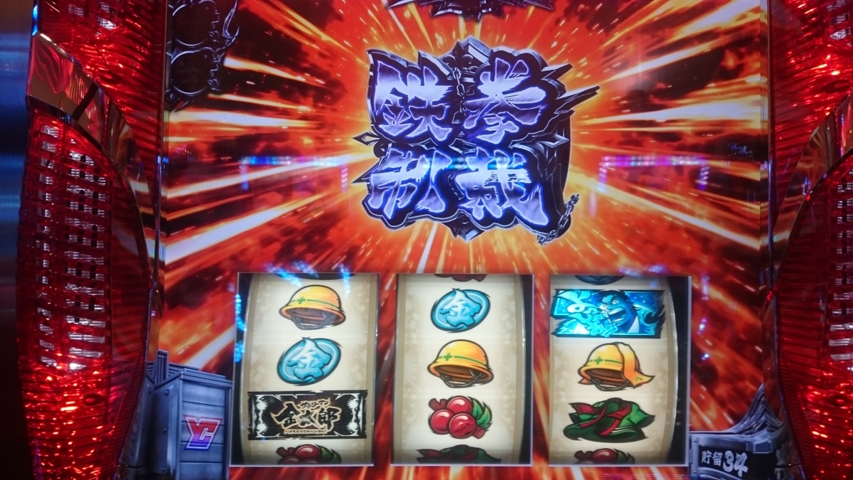 f:id:dhaepatatsuya:20191114063529j:plain