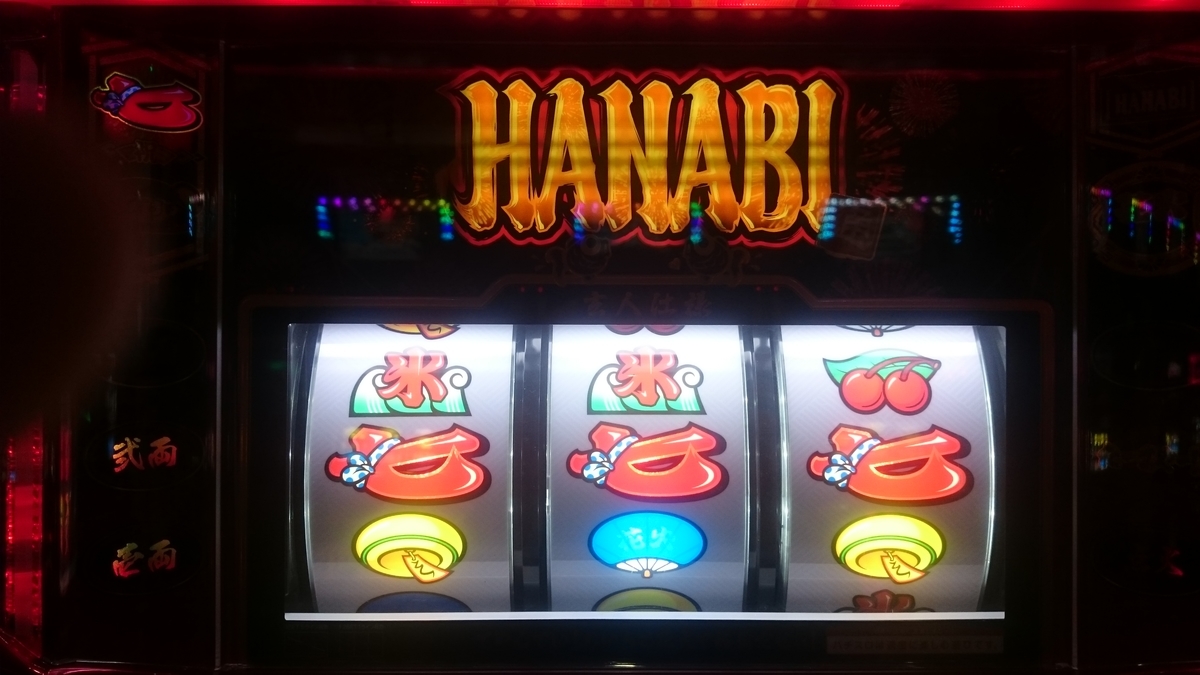 f:id:dhaepatatsuya:20191121140419j:plain