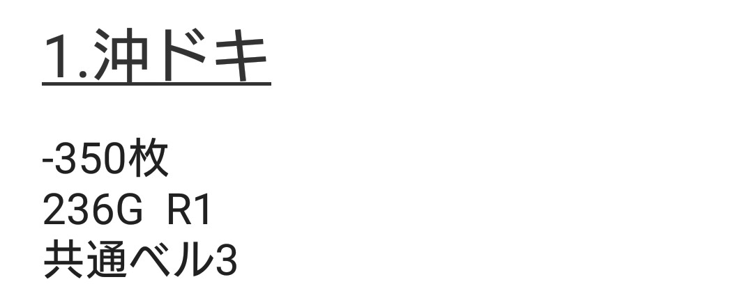 f:id:dhaepatatsuya:20191129024653j:plain