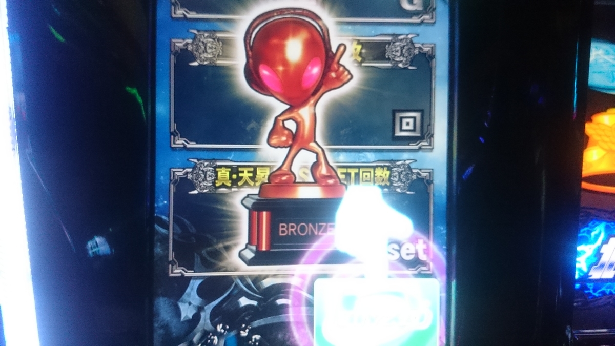 f:id:dhaepatatsuya:20191129024941j:plain